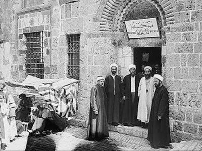 Khalidi Library in Old Jerusalem