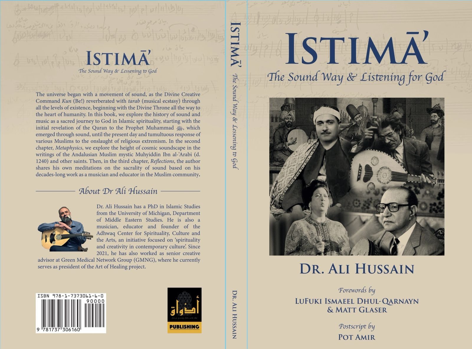Cover of Dr. Ali's latest publication